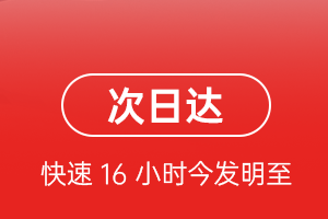 朔州机场货运航空货运 航空货运